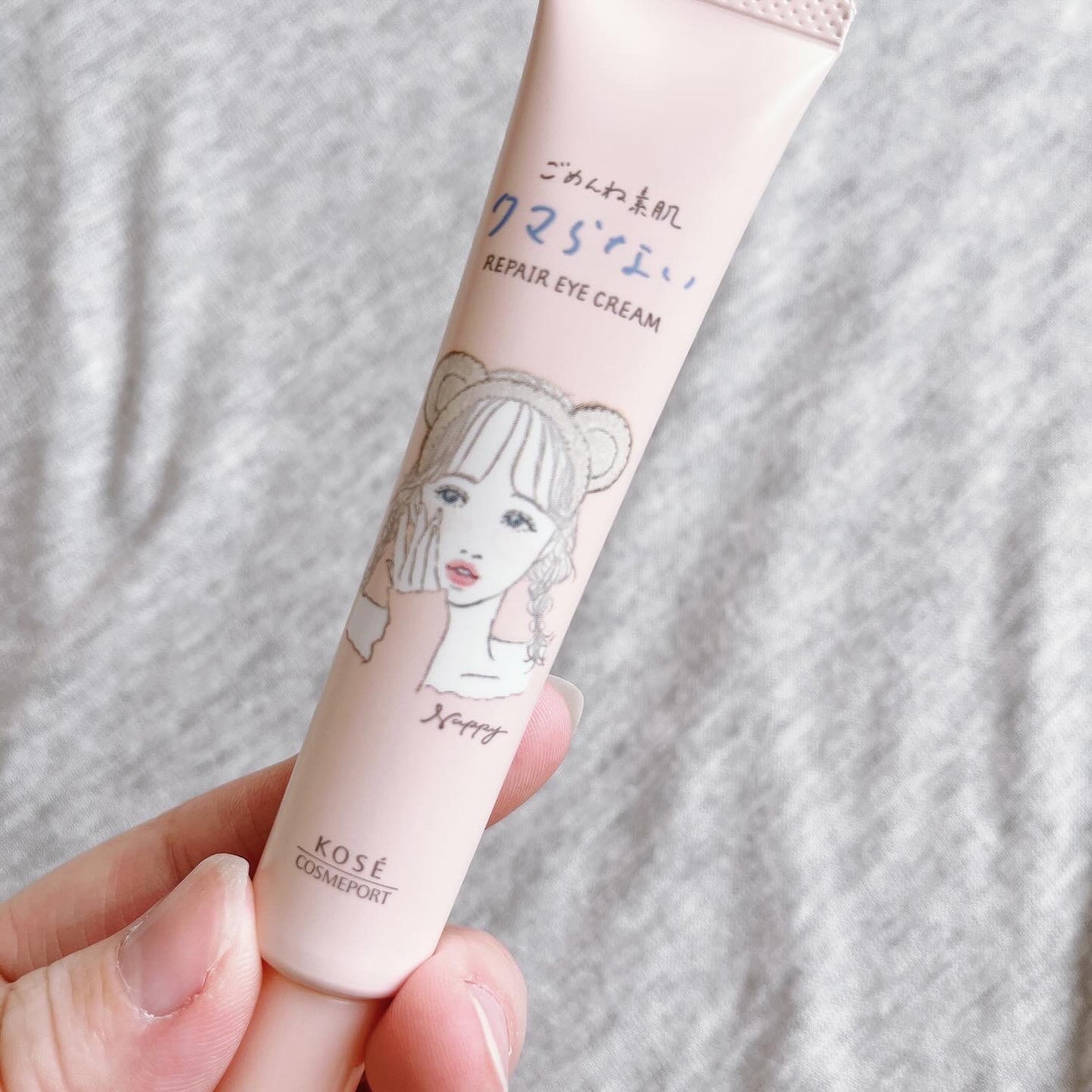 ごめんね素肌 クマらないアイクリーム/クリアターン/アイケア・アイクリームを使ったクチコミ(3枚目)