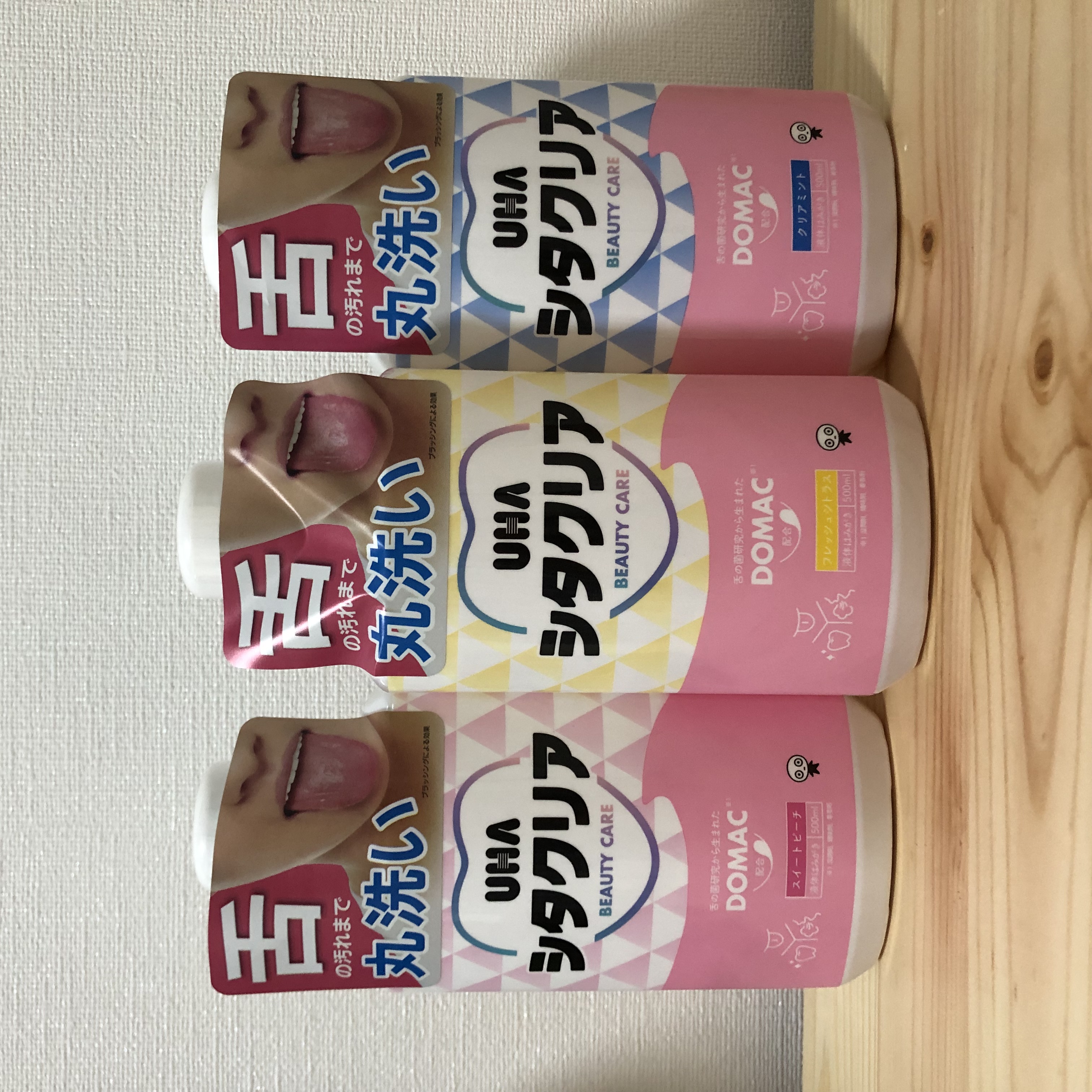 を使ったクチコミ（1枚目）