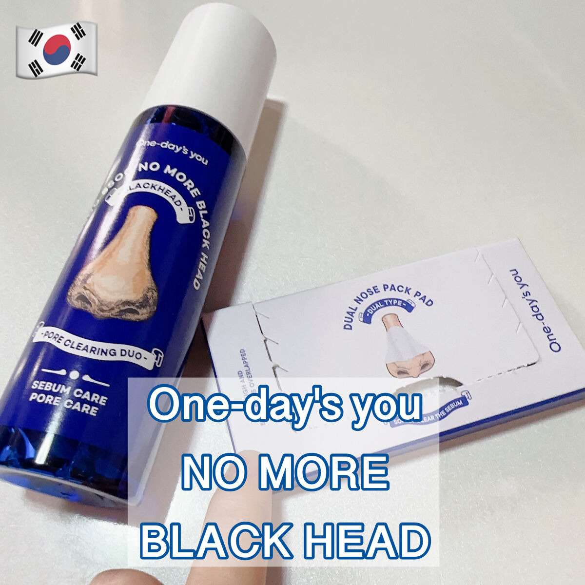 ノーモアブラックヘッド(ノーズピーリング)/One-day's you/スクラブ・ゴマージュを使ったクチコミ（1枚目）