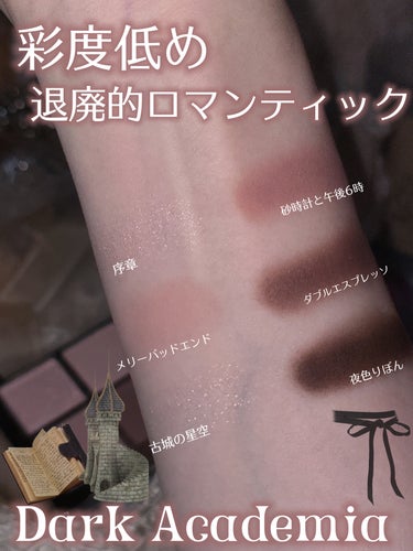 BETTER ME EYE PALETTE/2aN/パウダーアイシャドウを使ったクチコミ（1枚目）