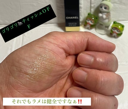 スティロ オンブル エ コントゥール/CHANEL/スティックアイシャドウを使ったクチコミ(2枚目)