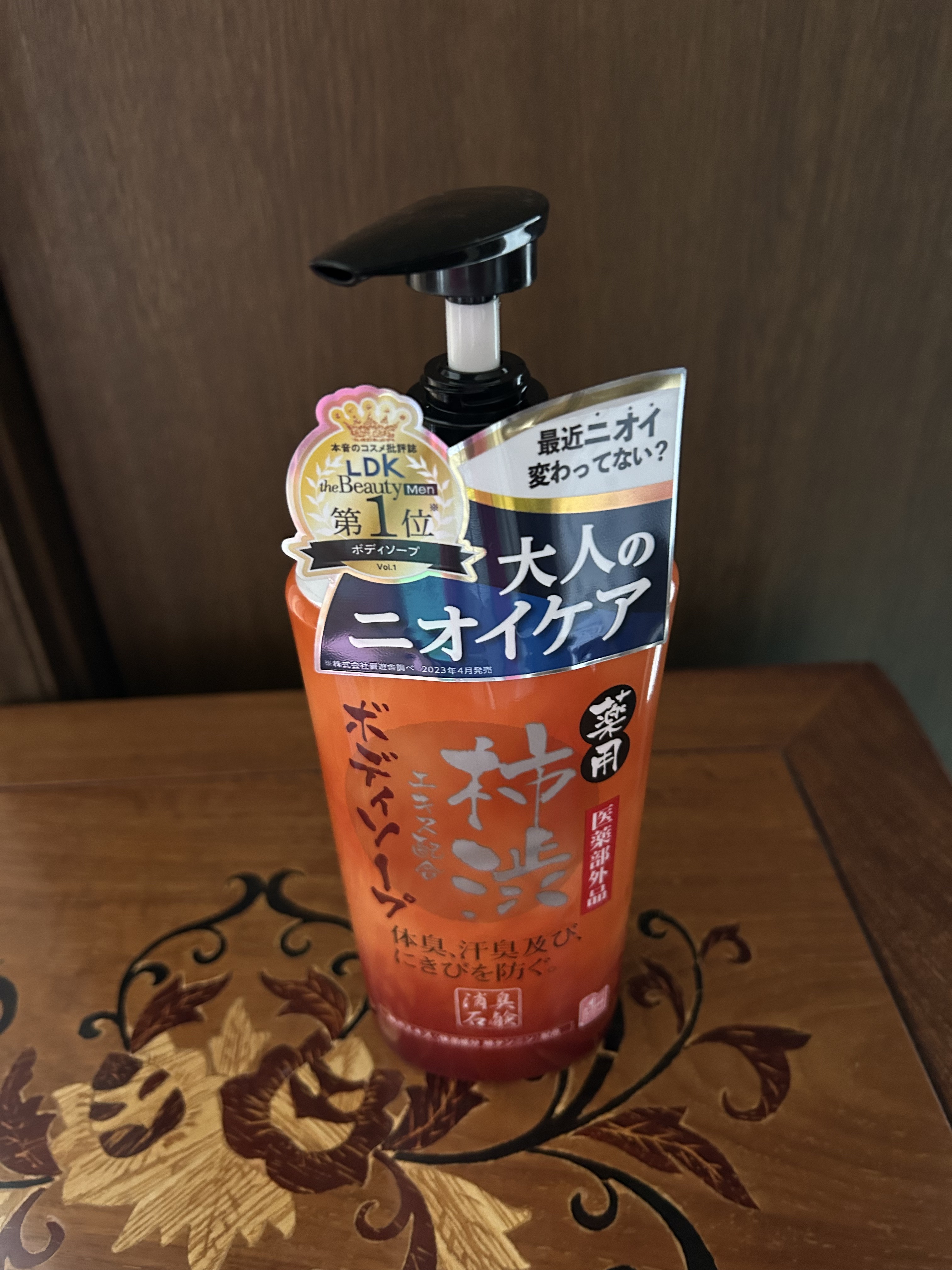 柿渋ボディソープ/マックス/ボディソープを使ったクチコミ（1枚目）