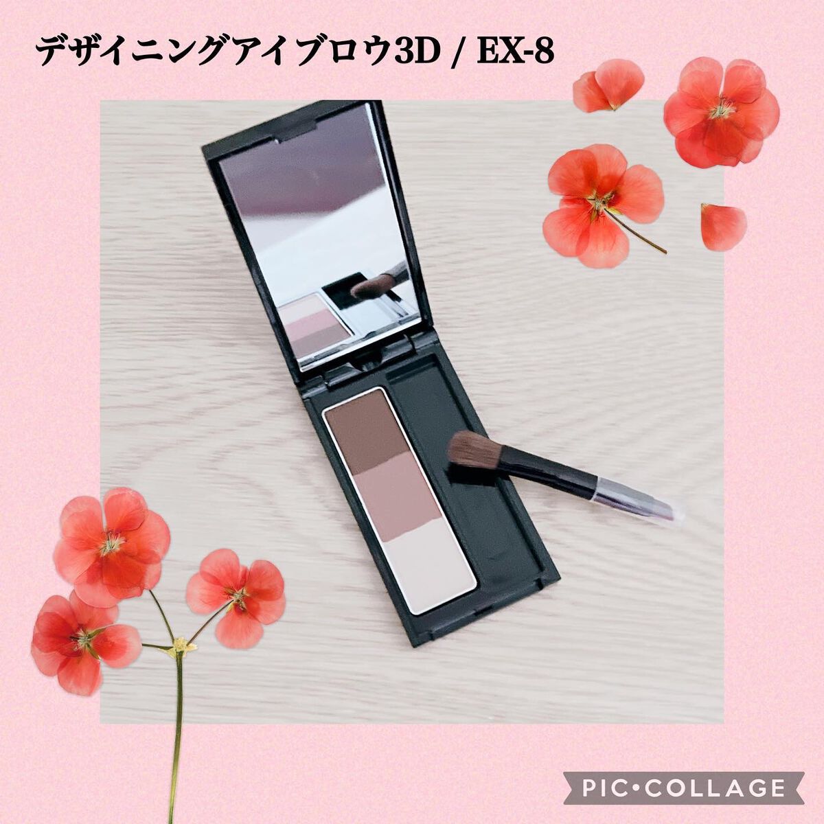 アイブロウペンシルＺ/KATE/アイブロウペンシルを使ったクチコミ（2枚目）