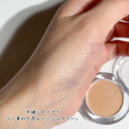 COSCOS コンシーラー/COSCOS/クリームコンシーラーを使ったクチコミ(4枚目)