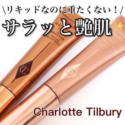 Charlotte Tilbury ハリウッド ビューティー ライト ワンドのクチコミ「▷Charlotte Tillbury
Hollywood Beauty Light Wand.....」(1枚目)