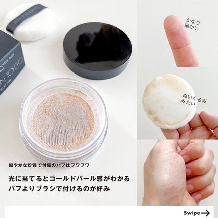 ADDICTION インビジブル エッセンス ルースパウダー グロウのクチコミ「\2022/9/16発売/
───────────────
𝗣𝗼𝗶𝗻𝘁
抜け感のある素肌のよう.....」(3枚目)