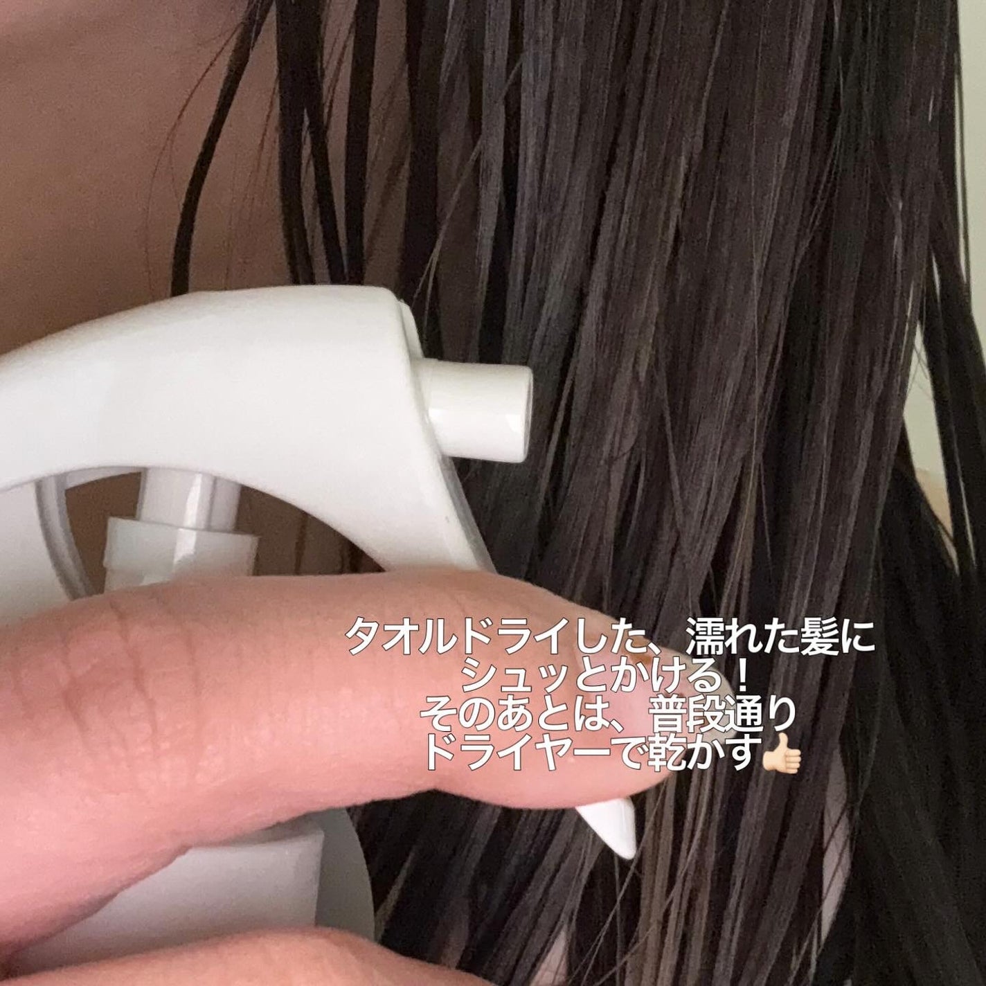 サロン10 洗いながさないトリートメント アンプルヘアミスト 超ダメージヘア用 /miseenscene/ヘアミストを使ったクチコミ(3枚目)