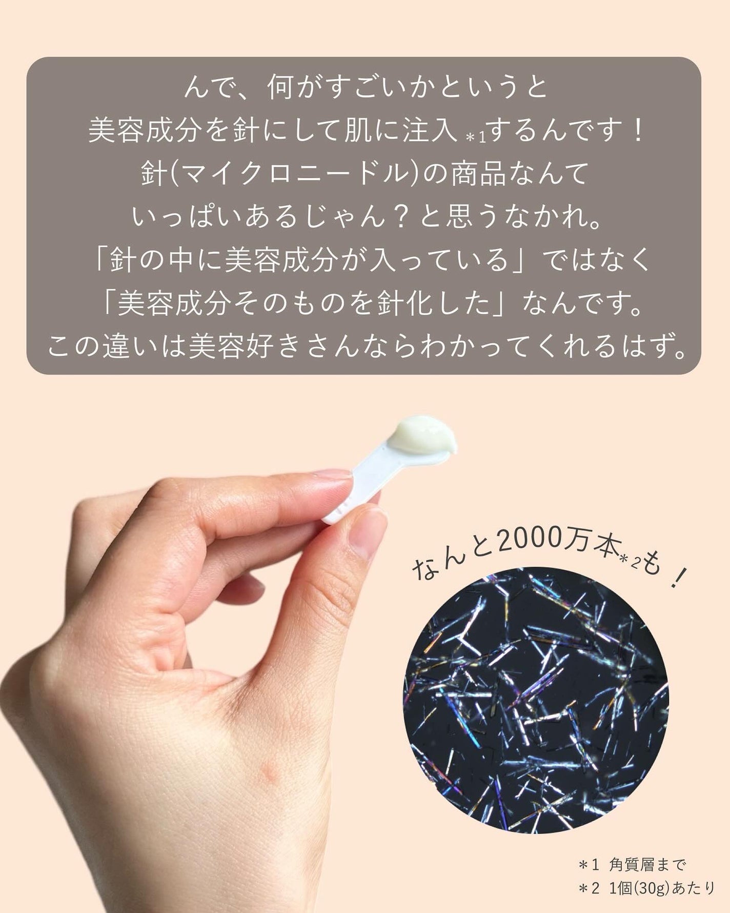 タウリフトパワーセラム/千の潤い/美容液を使ったクチコミ(4枚目)