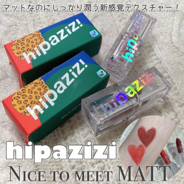 Nice To Meet Matt/hipazizi/口紅を使ったクチコミ（1枚目）