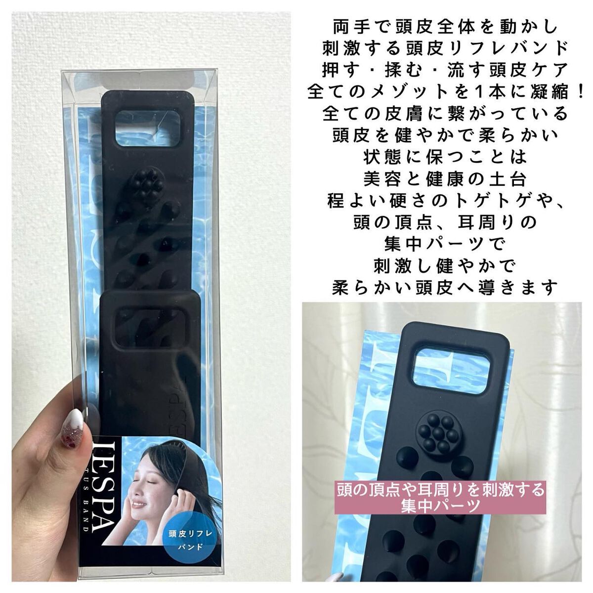 カクタスバンド/イエスパ/ツボ押し・マッサージグッズを使ったクチコミ（3枚目）