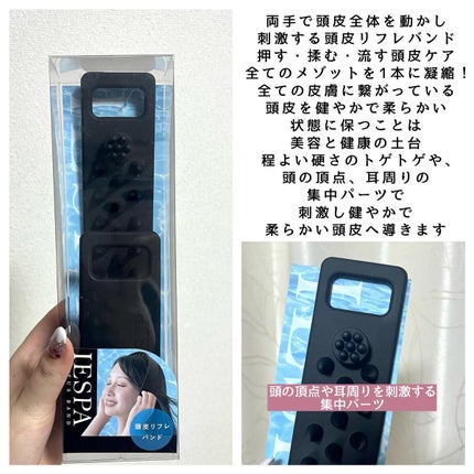 カクタスバンド/イエスパ/ツボ押し・マッサージグッズを使ったクチコミ(3枚目)