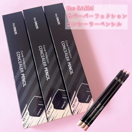 カバーパーフェクション コンシーラー ペンシル/the SAEM/ペンシルコンシーラーを使ったクチコミ(2枚目)