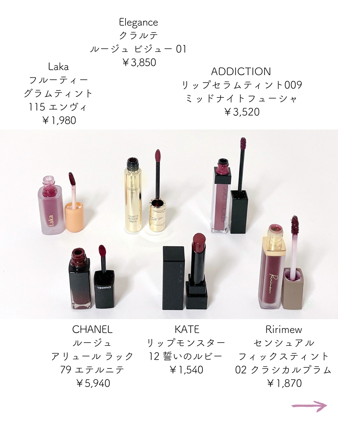 ルージュ アリュール ラック/CHANEL/口紅を使ったクチコミ（3枚目）