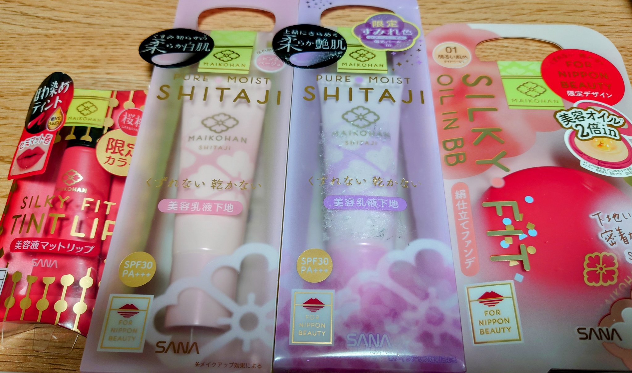 リキッドマットリップ 07 甘夏色(限定)/舞妓はん/口紅を使ったクチコミ（1枚目）