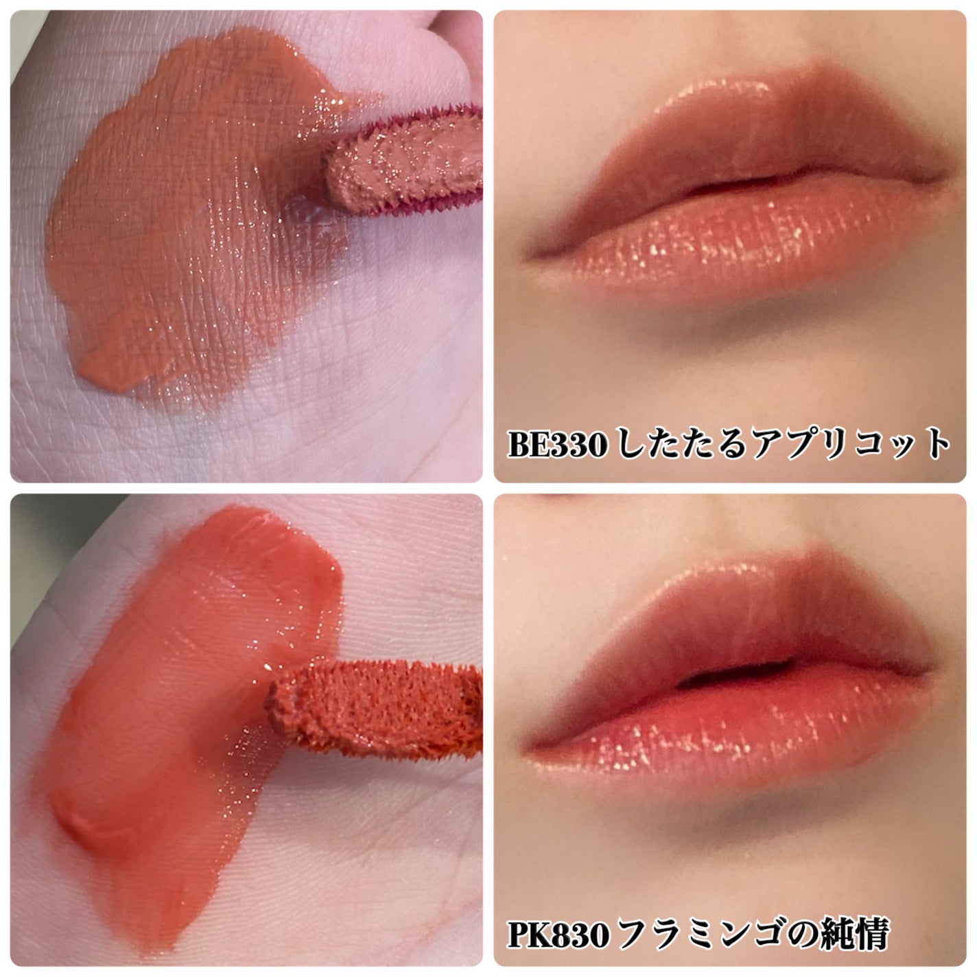 ネンマクフェイク リキッド/Visée/口紅を使ったクチコミ(3枚目)