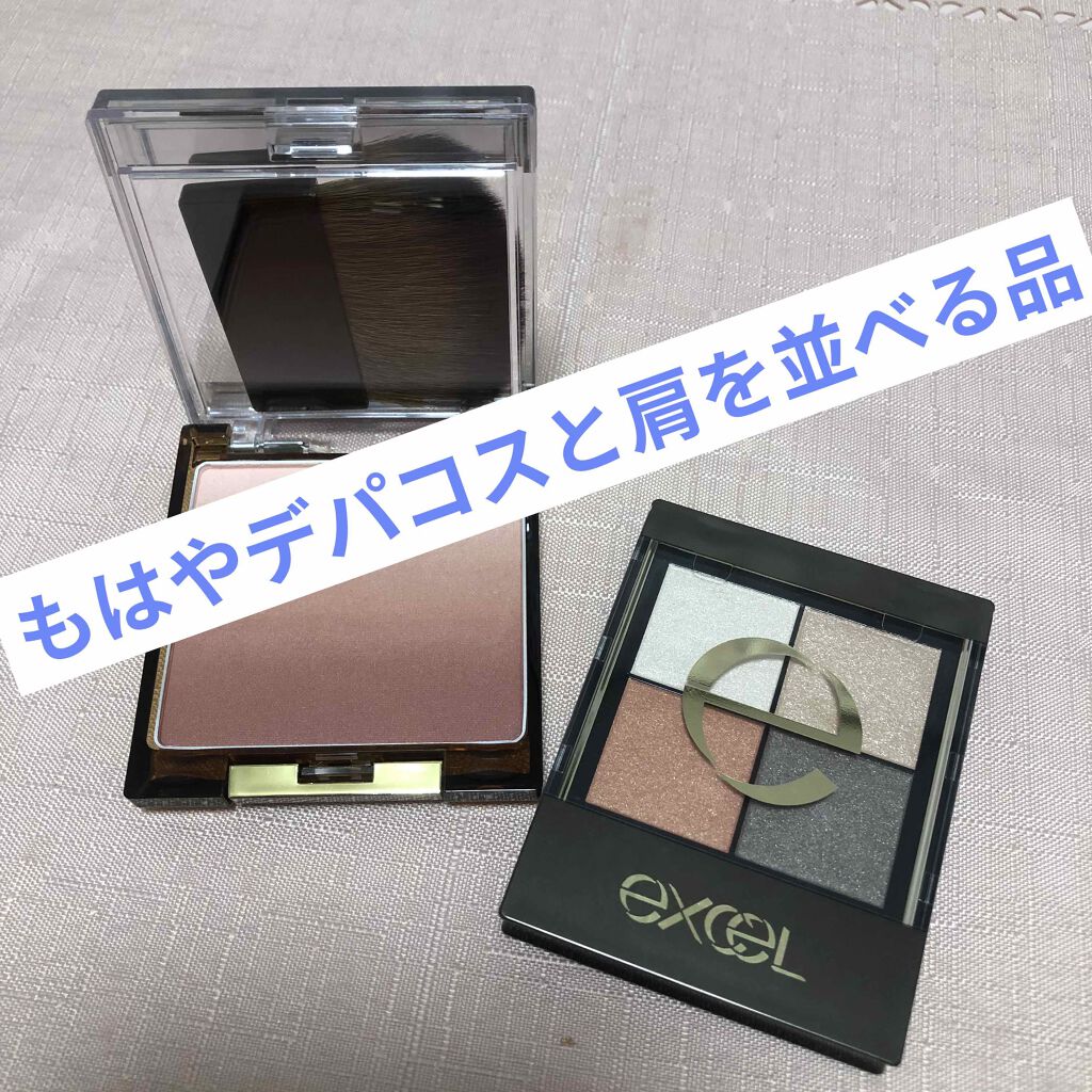 オーラティック ブラッシュ/excel/パウダーチークを使ったクチコミ（1枚目）