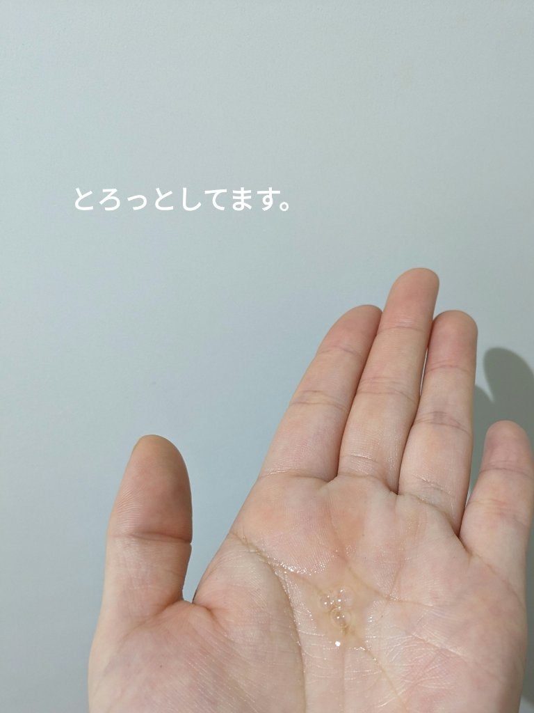 シカテロル美容液/beplain/美容液を使ったクチコミ(6枚目)