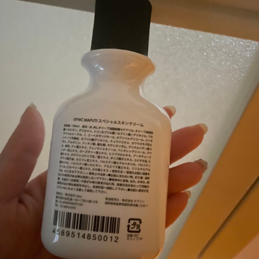 オーガニックフレグランスホワイトクリーム MAPUTI/MAPUTI/デリケートゾーンケアを使ったクチコミ(2枚目)