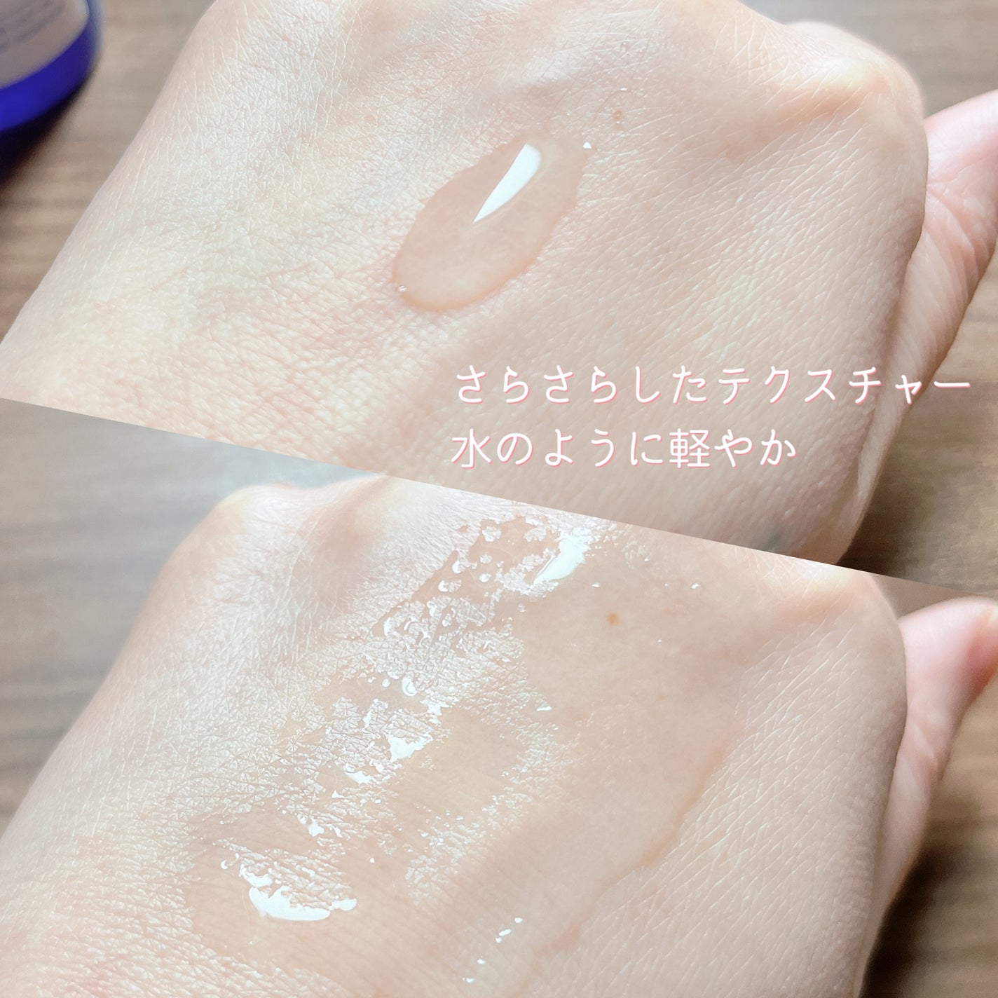 タカミスキンピール/タカミ/ブースター・導入液を使ったクチコミ(3枚目)