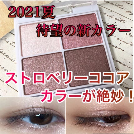 シルキースフレアイズ/キャンメイク/アイシャドウパレットを使ったクチコミ(1枚目)