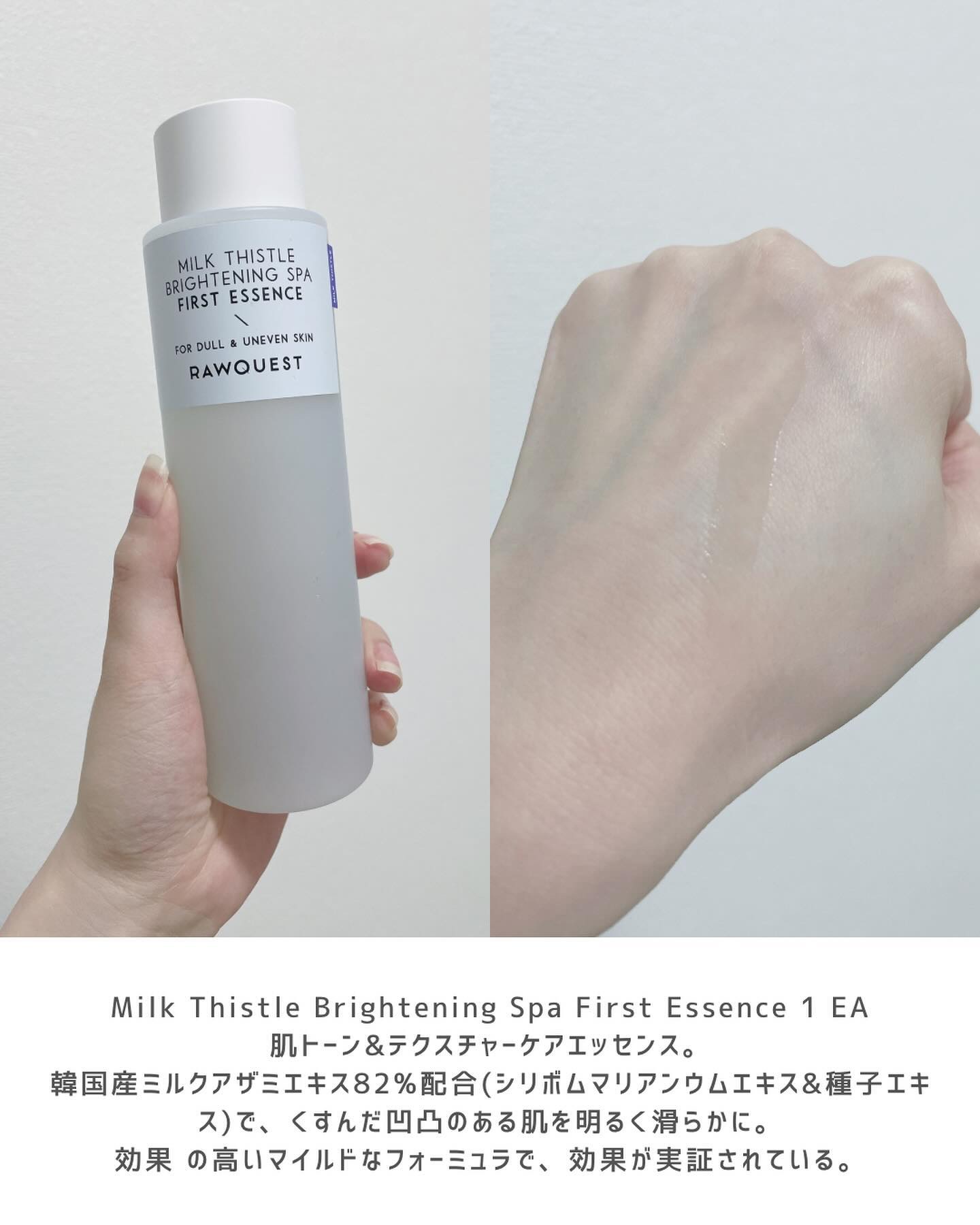 ミルクシスルブライトニングスパ ファーストエッセンス/RAWQUEST/化粧水を使ったクチコミ（3枚目）