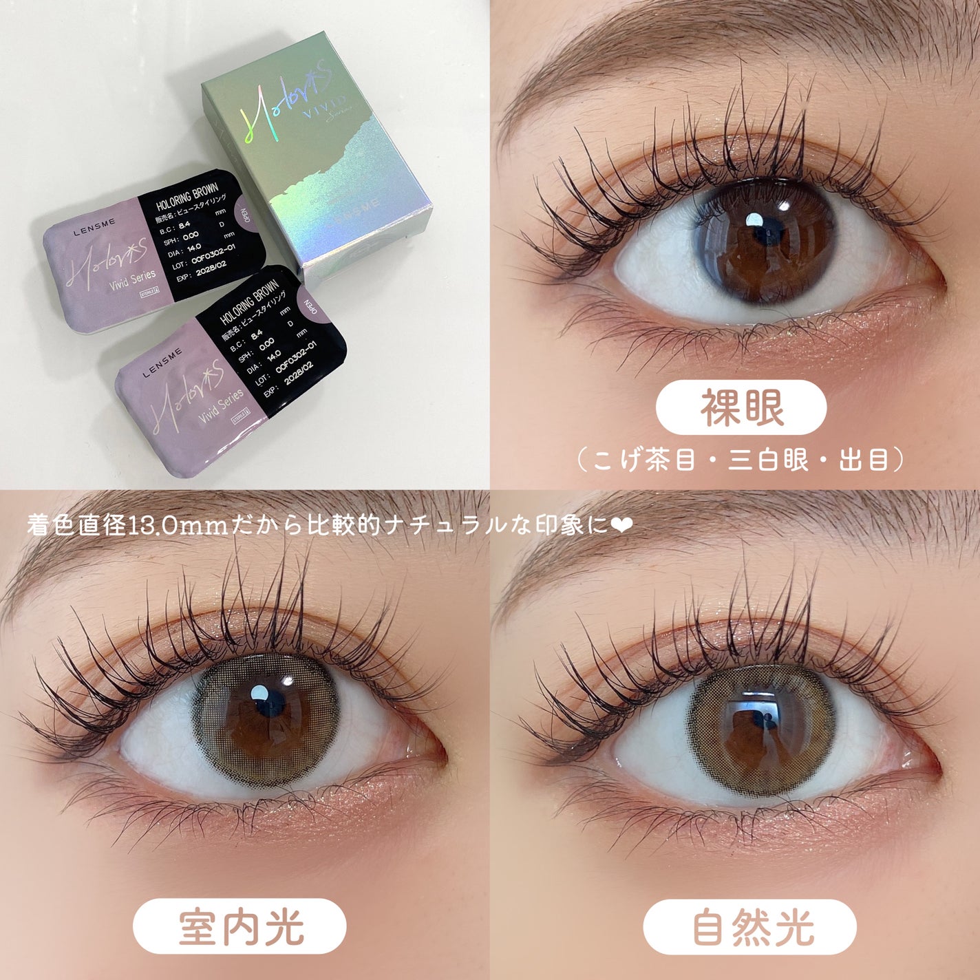 「塗るつけまつげ」ロングタイプ/デジャヴュ/マスカラを使ったクチコミ(4枚目)