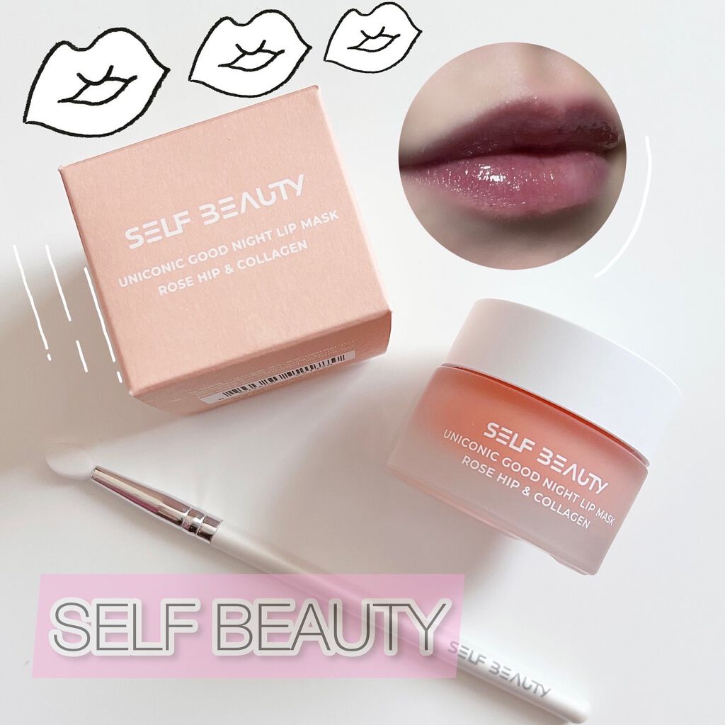 ユニコーングッドナイトリップマスク ローズヒップ&コラーゲン/SELF BEAUTY/リップマスクを使ったクチコミ(1枚目)