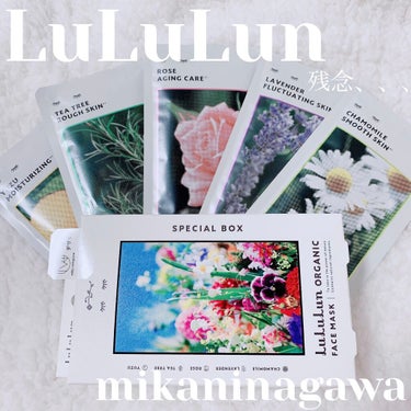 ニナミカコラボ最高🙌🌸

蜷川実花さんコラボパッケージということで、ルルルン製品を久しぶりに手に取ったんですが、、、
トナーはとてもよかった.ᐟ.ᐟ

けど、やはりパックはわたしの肌に合いませんでした💔