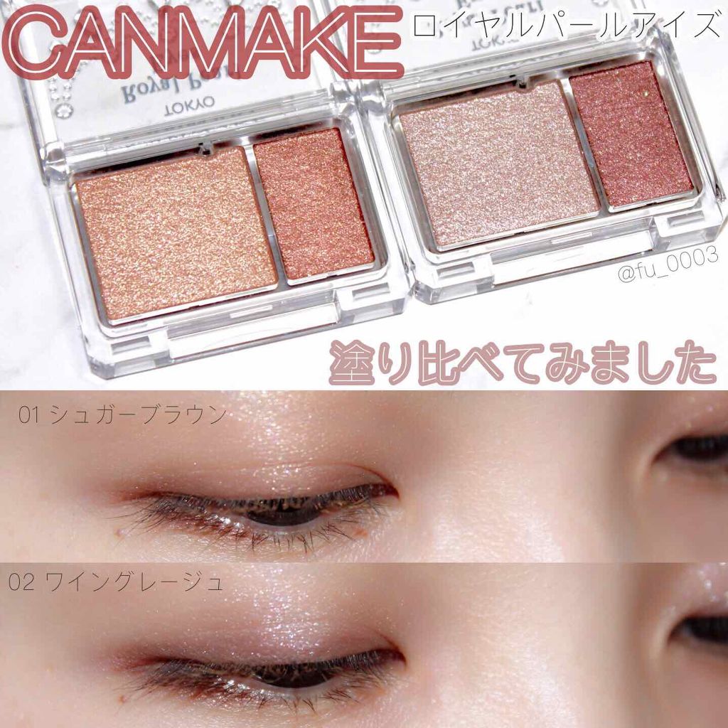 レイヤードルックマスカラ/キャンメイク/マスカラを使ったクチコミ(1枚目)