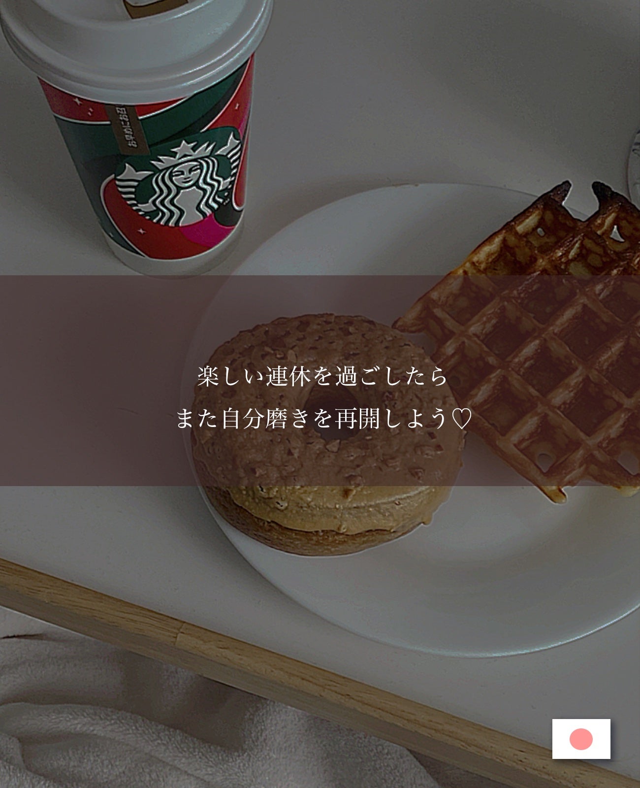 ファイブミニ/大塚製薬/ドリンクを使ったクチコミ(5枚目)