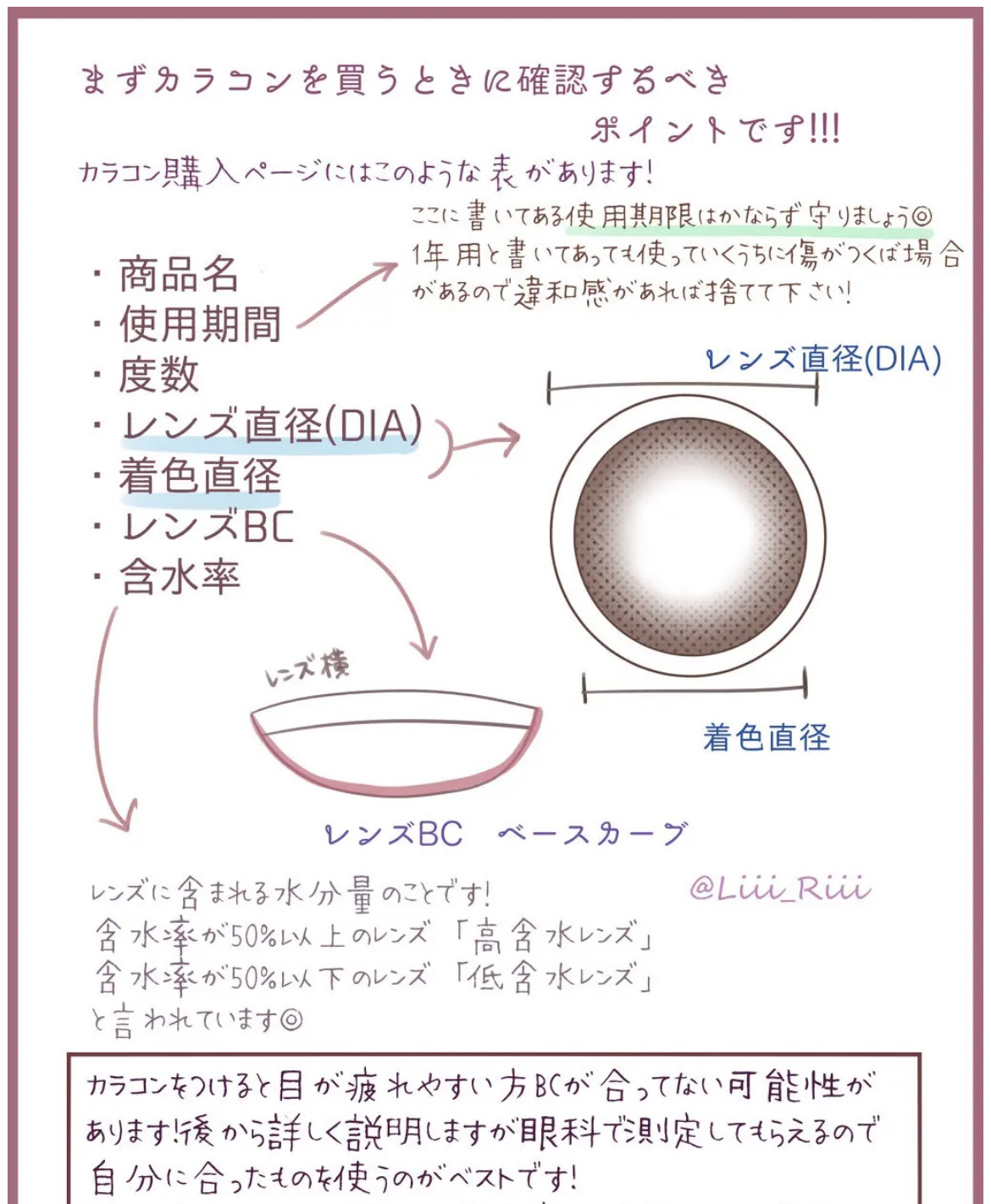 ミスティア [Mistia] /みんなのカラコン/カラーコンタクトレンズを使ったクチコミ（2枚目）