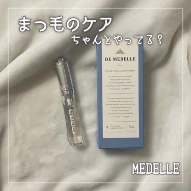 DE MEDELLE まつげ美容液/médelle/その他スキンケアを使ったクチコミ（1枚目）