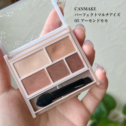 パーフェクトマルチアイズ/キャンメイク/アイシャドウパレットを使ったクチコミ(2枚目)