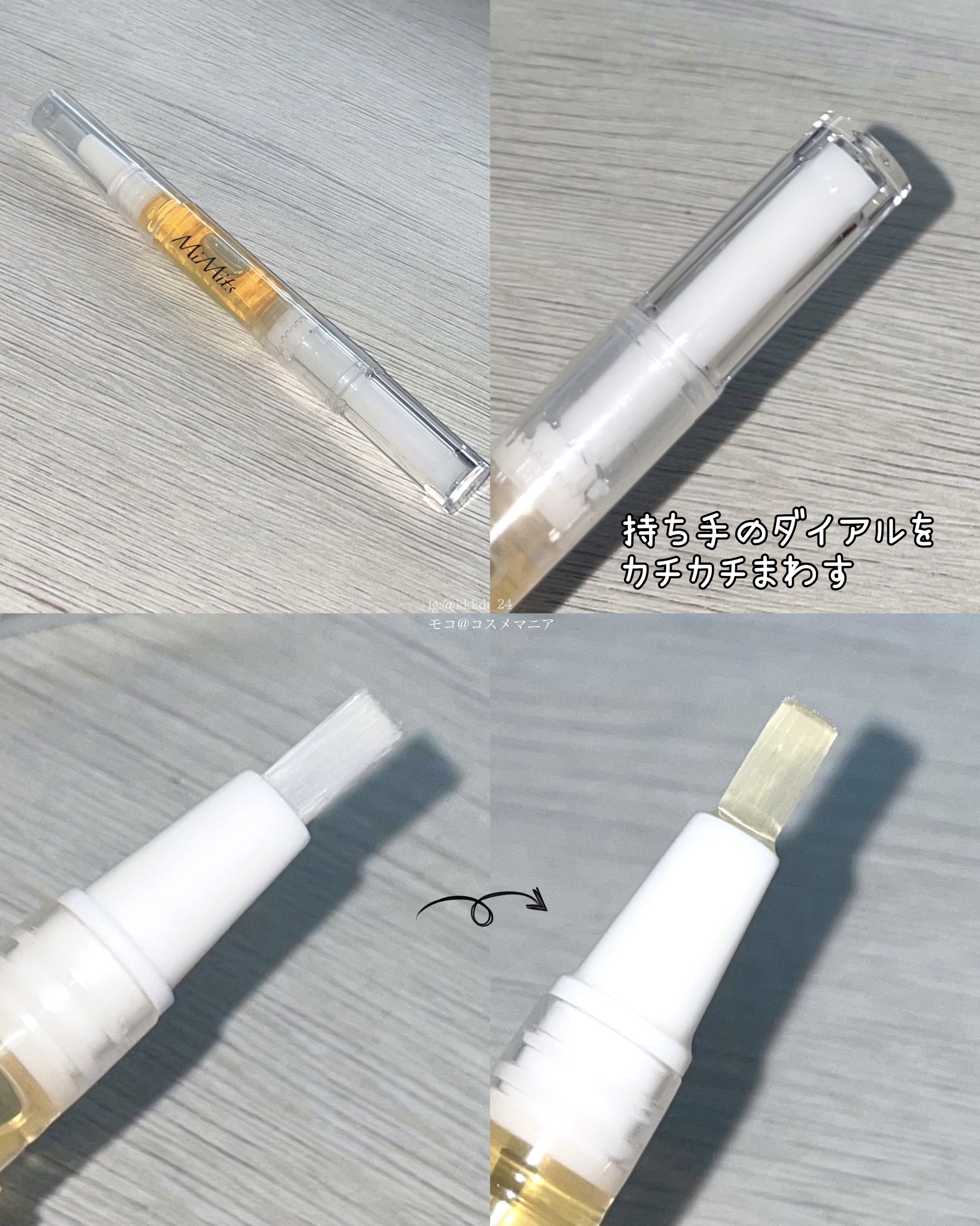 Mimits モイストネイルオイル Mimits モイストネイルオイル　キンモクセイ/ビー・エヌ/ネイルオイル・トリートメントを使ったクチコミ（3枚目）