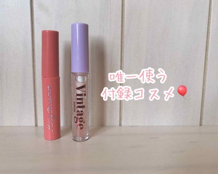 Popteen 2019年9月号/Popteen /雑誌を使ったクチコミ(1枚目)