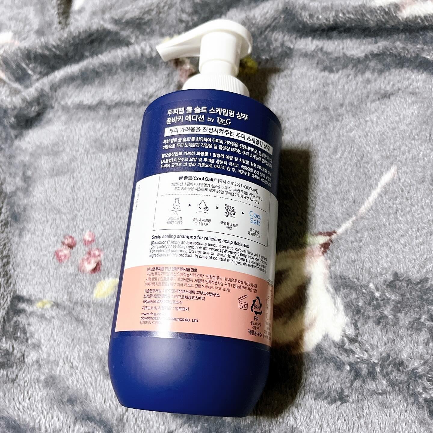 クールソルトスケーリングシャンプー/クールソルトスカルプトリートメント/Dr.G/市販シャンプーを使ったクチコミ（2枚目）