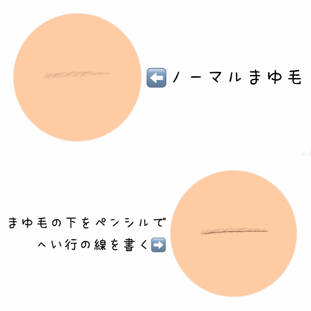 UR GLAM　EYEBROW POWDER/U R GLAM/パウダーアイブロウを使ったクチコミ（2枚目）