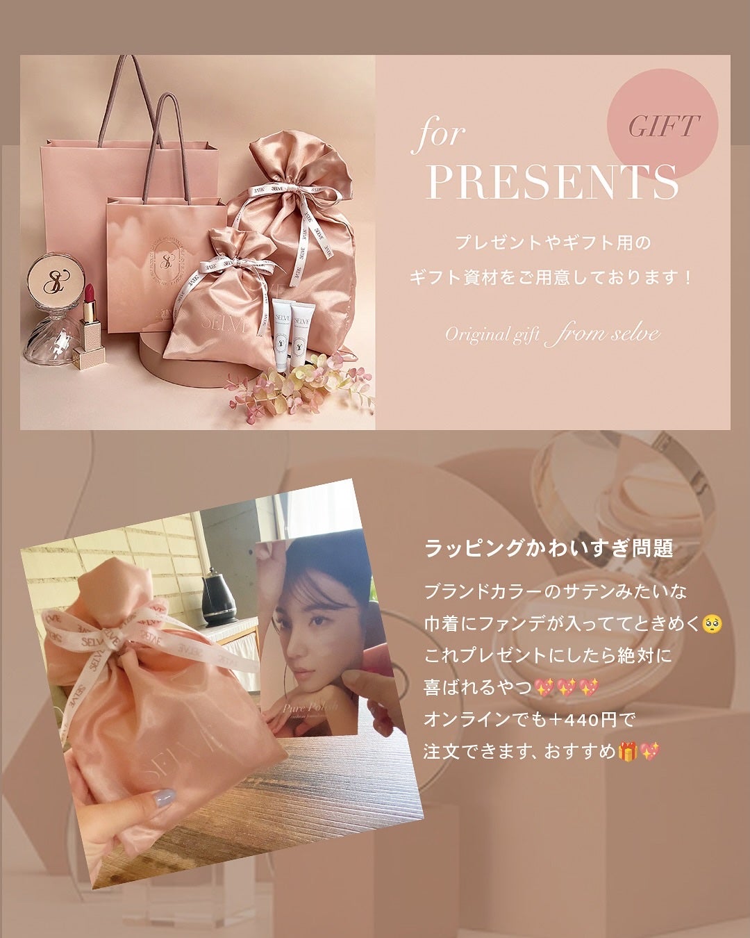 ピュアポリッシュクッションファンデーション/SELVE/クッションファンデーションを使ったクチコミ(3枚目)