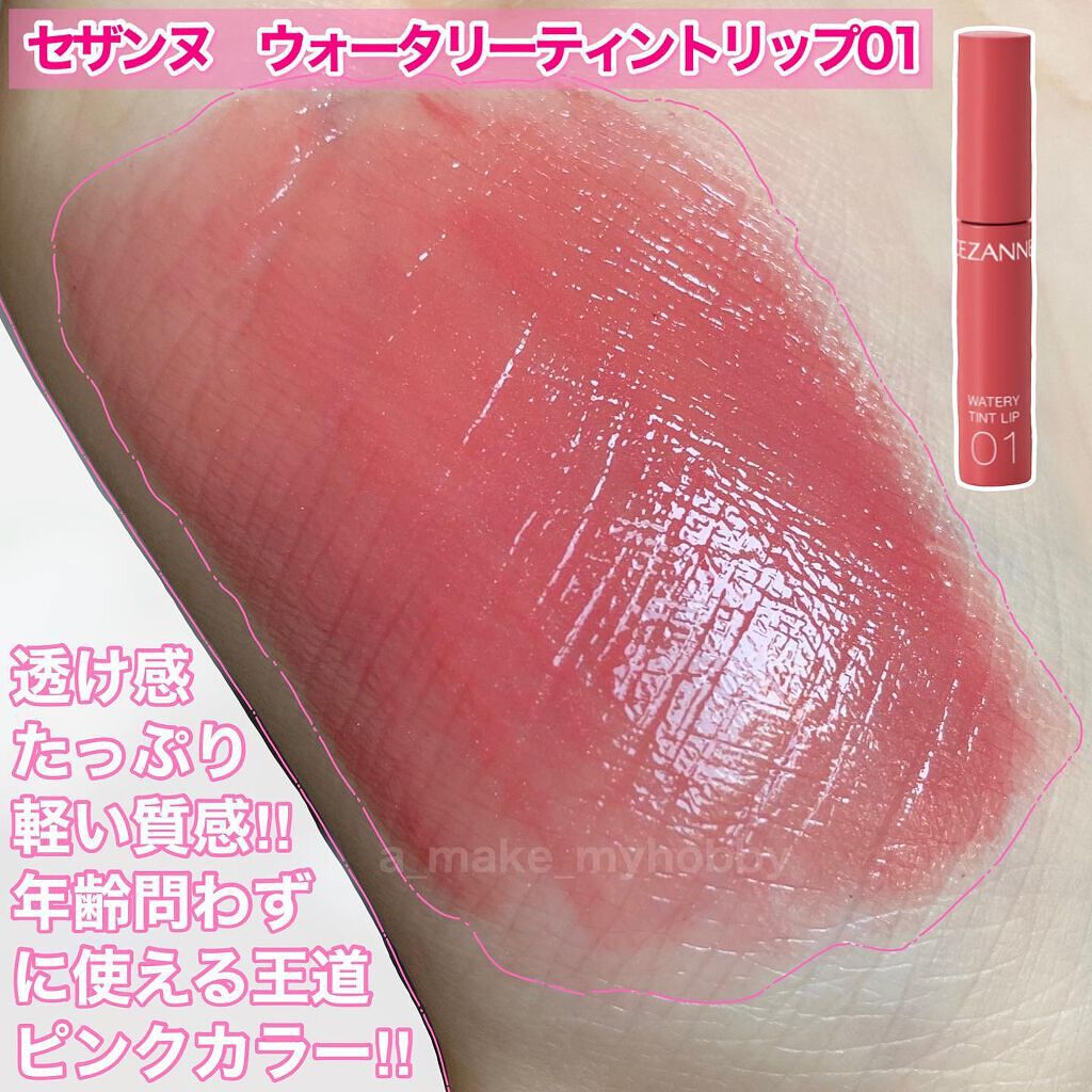 ラストベルベットティント/BBIA/リップティントを使ったクチコミ（2枚目）