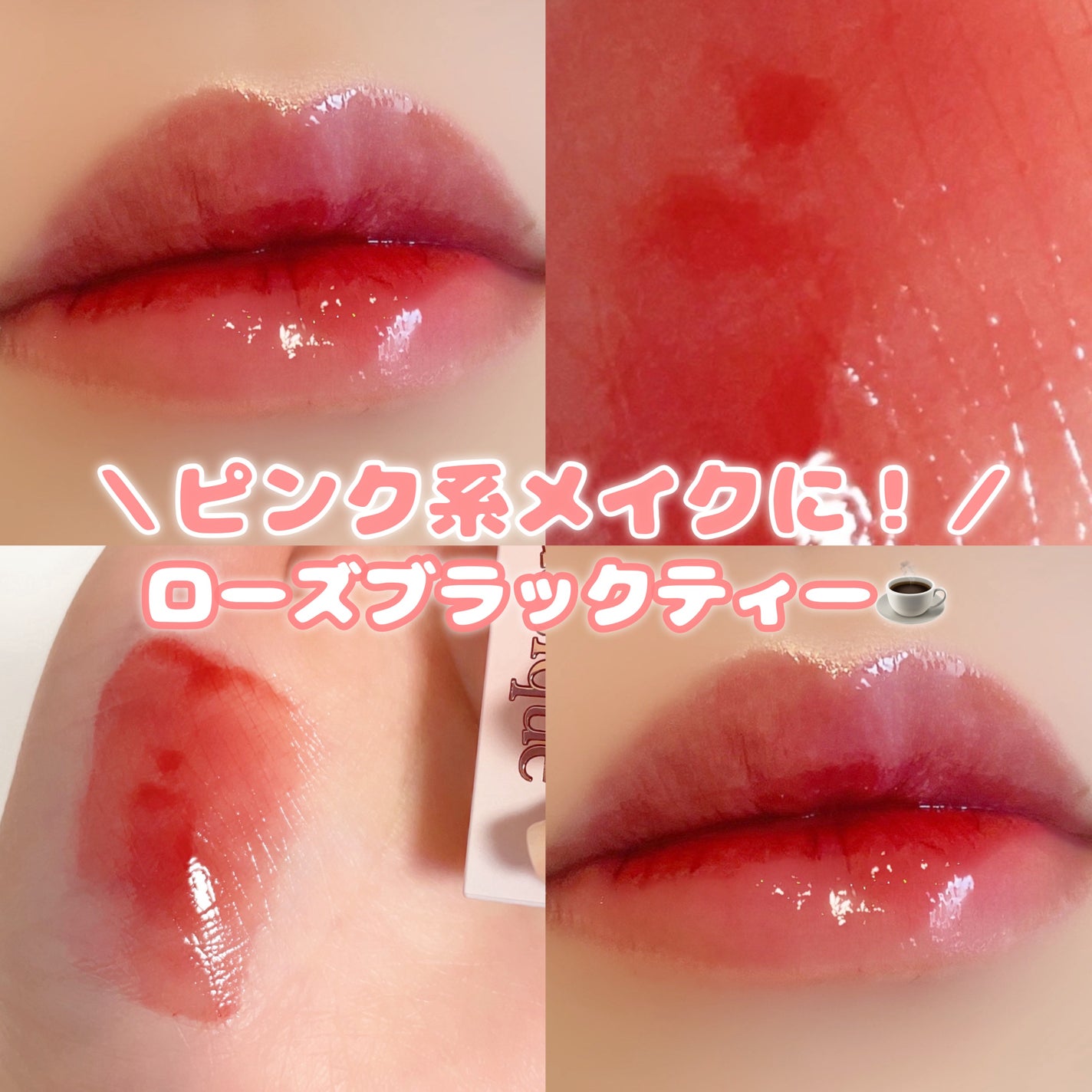 ãžã¥ãŒã·ãŒãã¥ã€ãã£ã³ã/dasique/ãªãããã£ã³ãã䜿ã£ãã¯ãã³ãïŒ1æç®ïŒ