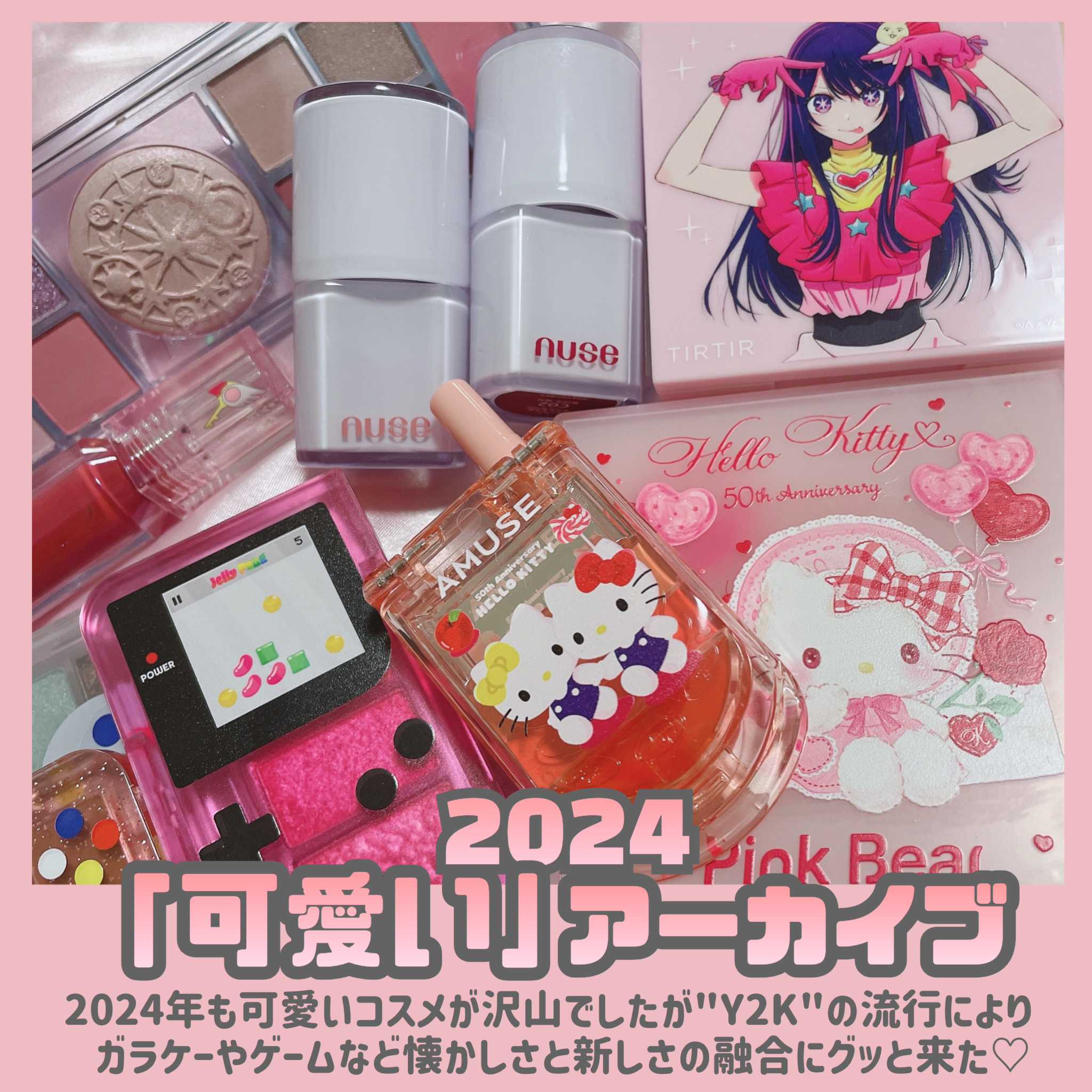 リップ&チークセルフォン/AMUSE/口紅を使ったクチコミ（2枚目）