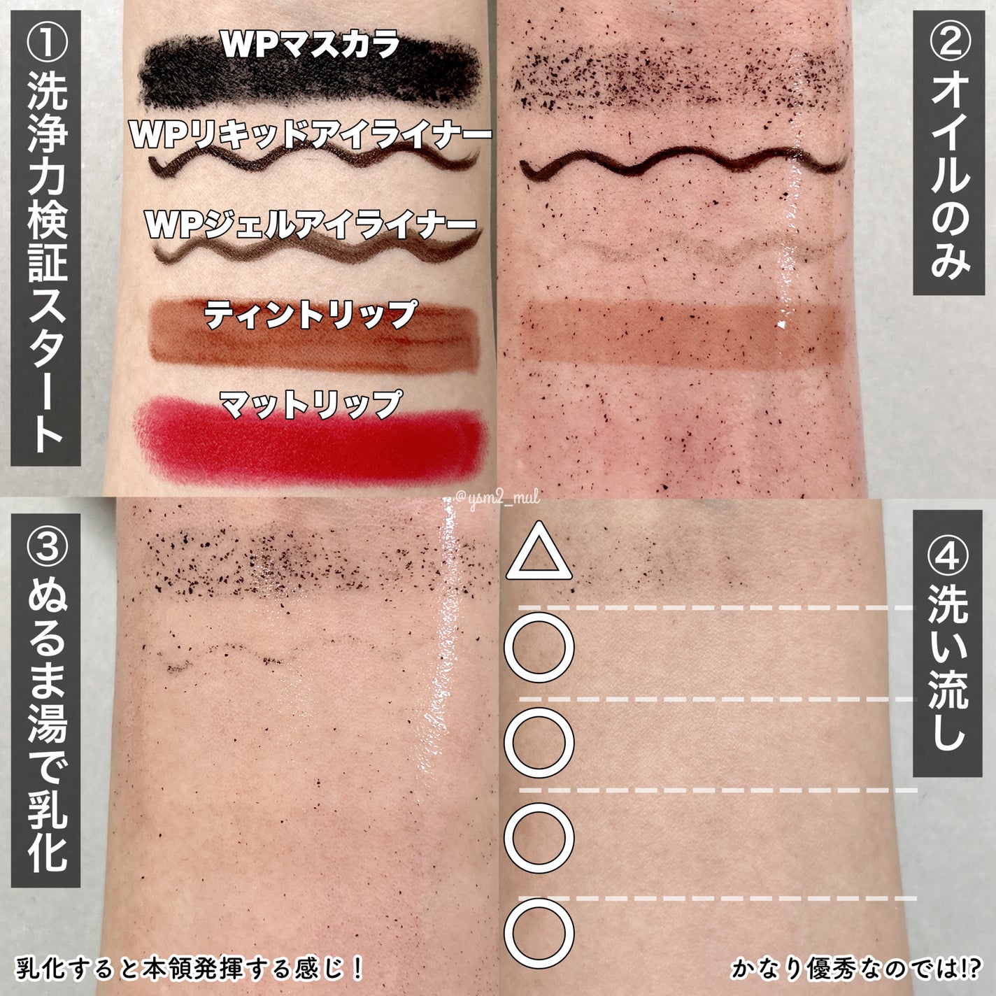 ピュアフィット シカクリアクレンジングオイル/COSRX/オイルクレンジングを使ったクチコミ(9枚目)