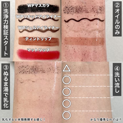 ピュアフィット シカクリアクレンジングオイル/COSRX/オイルクレンジングを使ったクチコミ(9枚目)