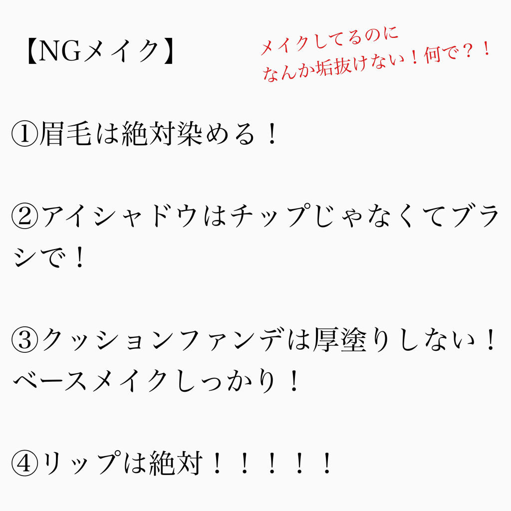 カラーリングアイブロウ/ヘビーローテーション/眉マスカラを使ったクチコミ（2枚目）