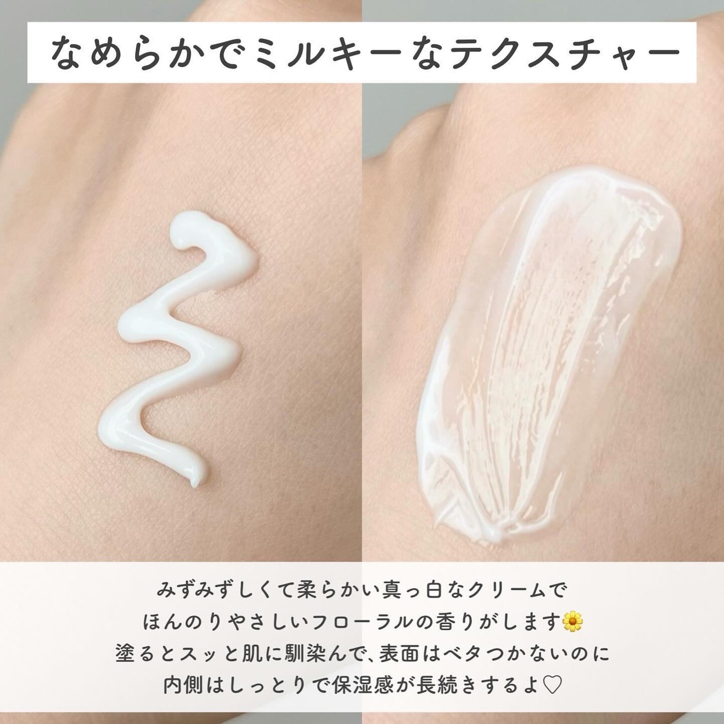 リポソーム リペア インテンシブ クリーム/shaishaishai/フェイスクリームを使ったクチコミ(3枚目)