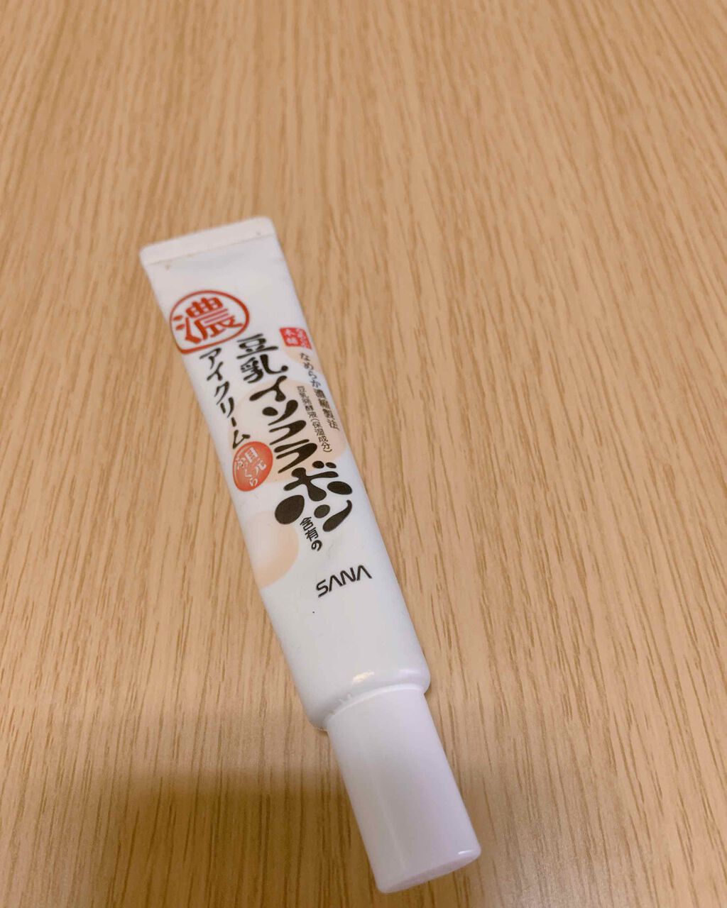 目元ふっくらクリーム NC/なめらか本舗/アイケア・アイクリームを使ったクチコミ(1枚目)