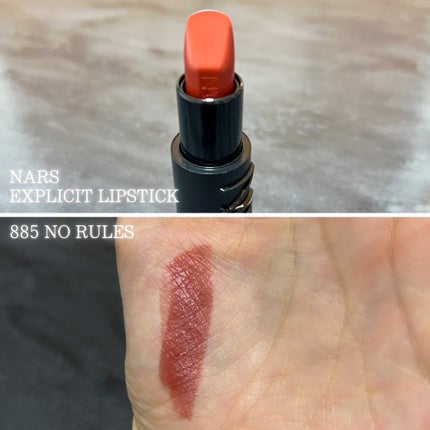 エクスプリシット リップスティック/NARS/口紅を使ったクチコミ(5枚目)