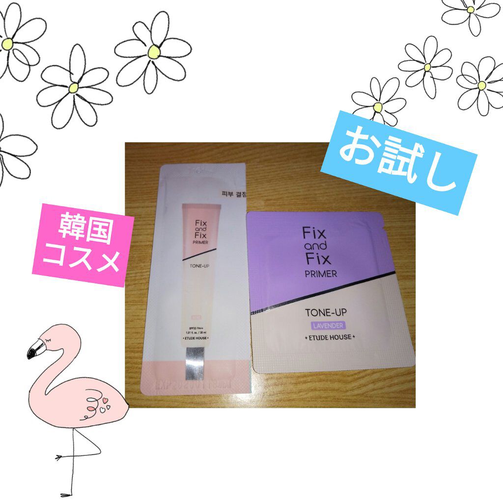 フィックス＆フィックス トーンアッププライマー ローズ/ETUDE/化粧下地を使ったクチコミ（1枚目）