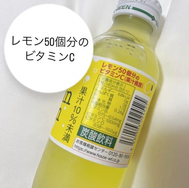 C1000 ビタミンレモンのクチコミ「\\ Vitamin Lemon //

レモン50個分のビタミンC配合🍋

最近ビタミンレモ.....」（2枚目）