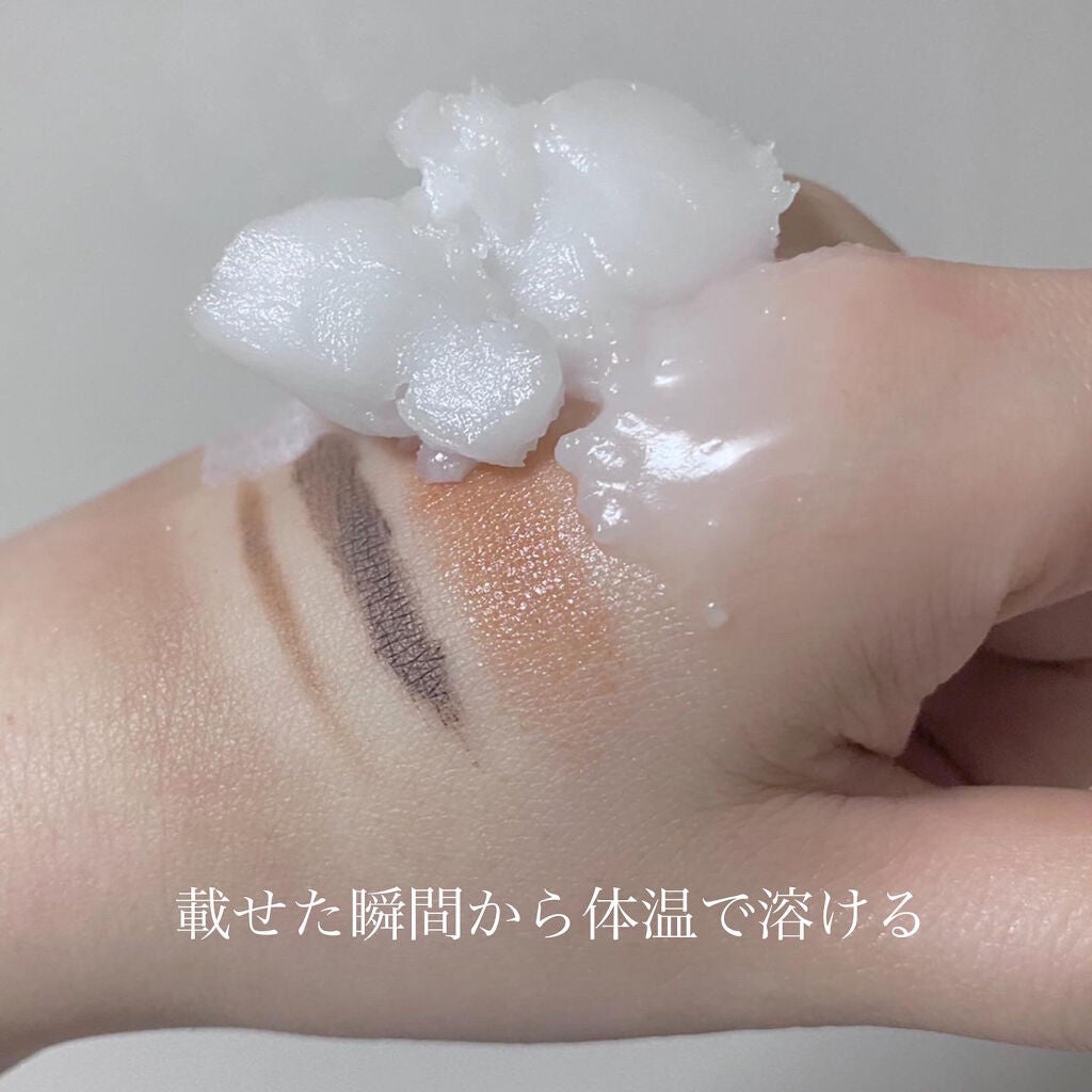 クレンジングバーム/サナ ラクトステップ/クレンジングバームを使ったクチコミ(4枚目)